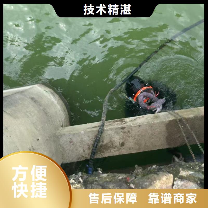 水下切割水下应急抢险可靠