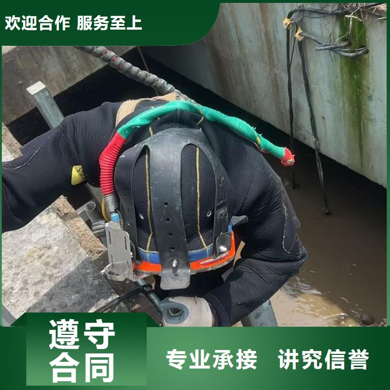 水下焊接稳固彻底