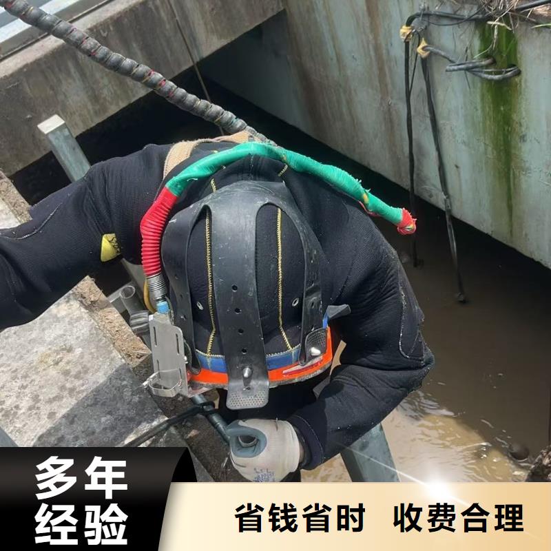 水下维修团结协作