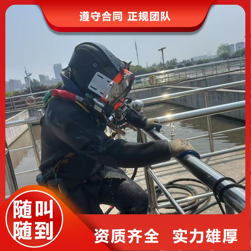 水下打捞深潜打捞作业