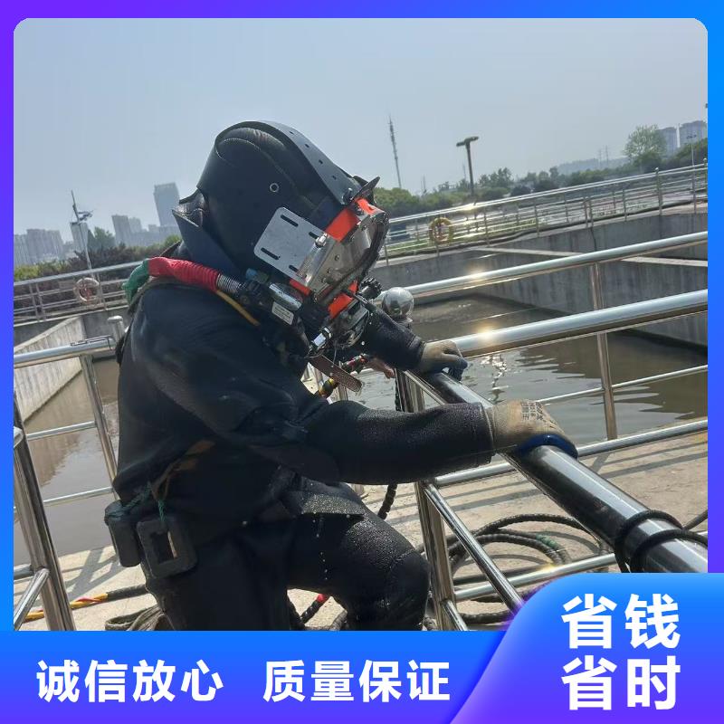 水下打捞乐东县水下闸门维修售后无忧