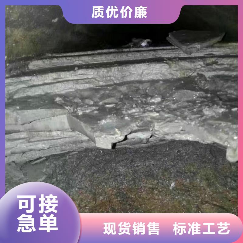 管道内混凝土疏通清理伸缩缝堵漏现货直发