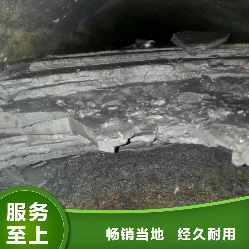 管道内混凝土疏通清理河道清淤自主研发