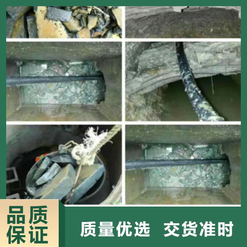 【管道内混凝土疏通清理_水下拆除砖堵选择大厂家省事省心】