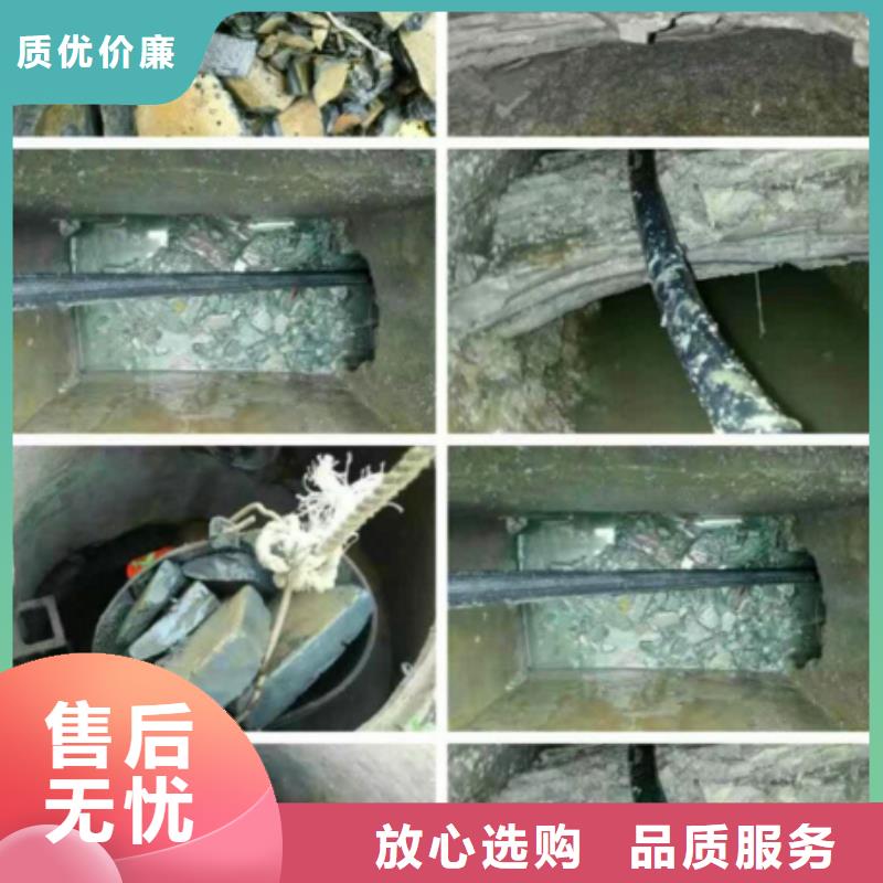 【管道内混凝土疏通清理_水下拆除砖堵选择大厂家省事省心】