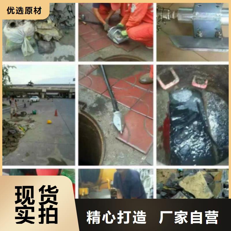 管道内混凝土疏通清理【市政管道疏通清堵】工厂批发