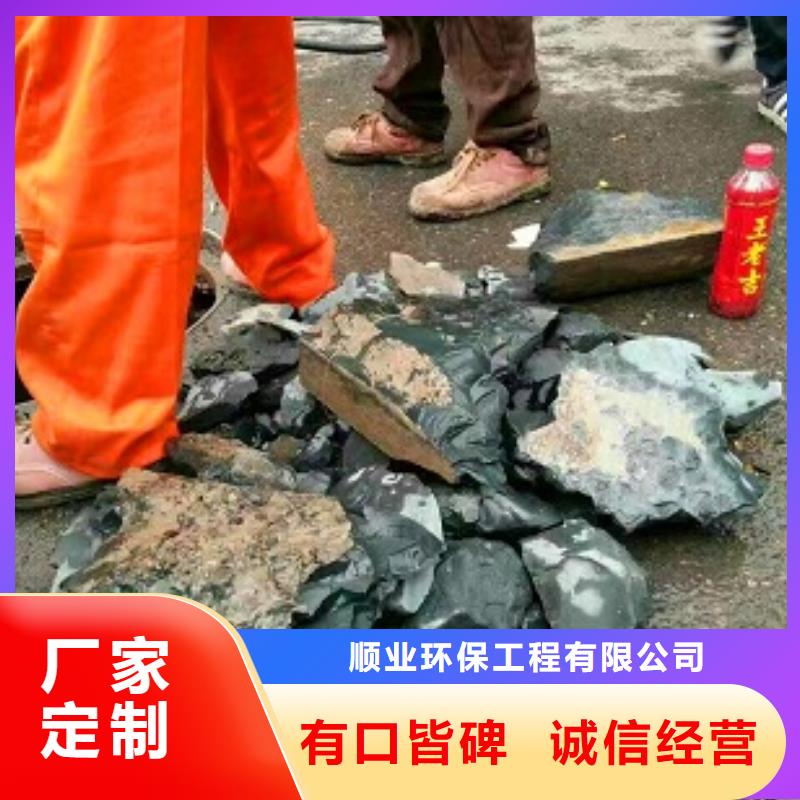 管道内混凝土疏通清理管道内混凝土凝固疏通产地批发