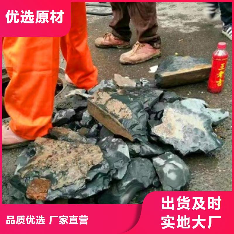 管道内混凝土疏通清理-河道清淤拒绝差价