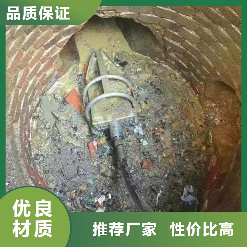 【管道内混凝土疏通清理_水下拆除砖堵选择大厂家省事省心】