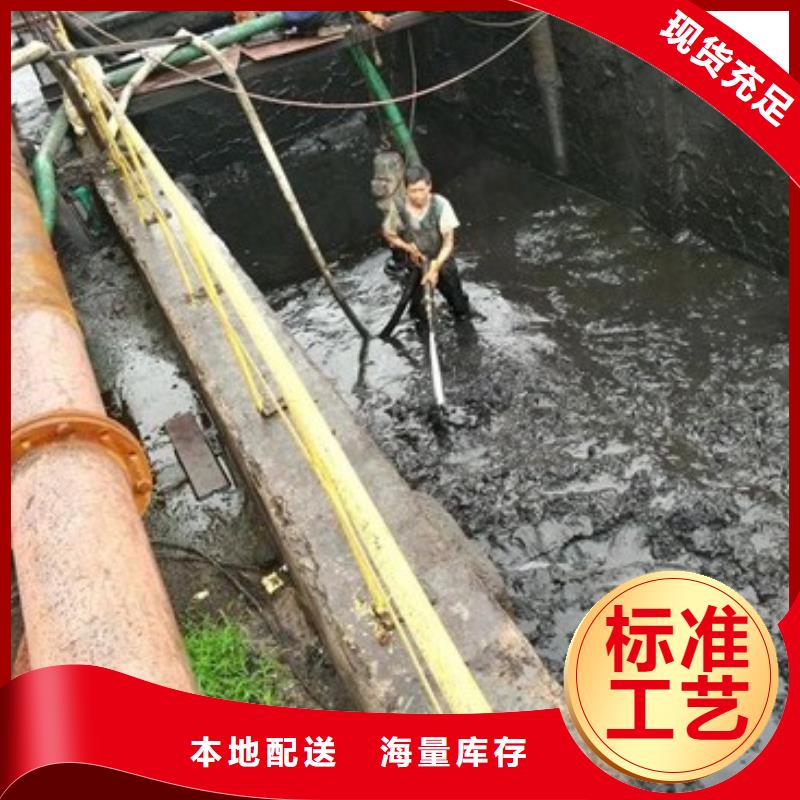 沉淀池清理-水下拆除砖堵支持批发零售