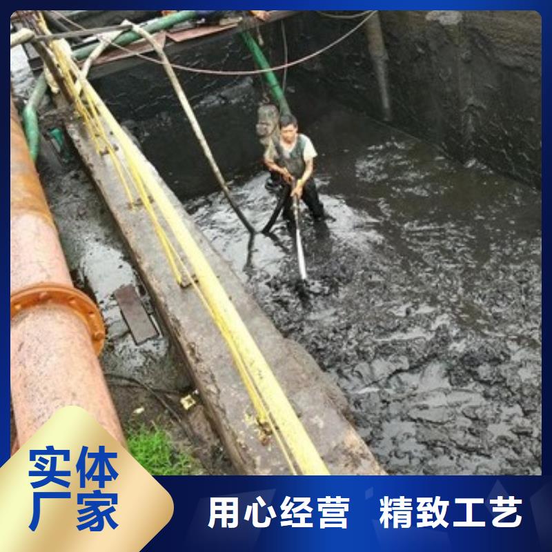 【沉淀池清理】水下拆除砖堵工程施工案例