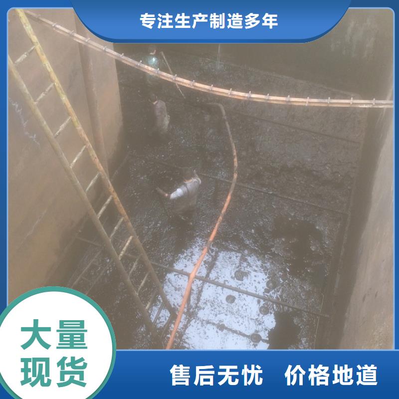 沉淀池清理水下拆除砖堵源头工厂量大优惠