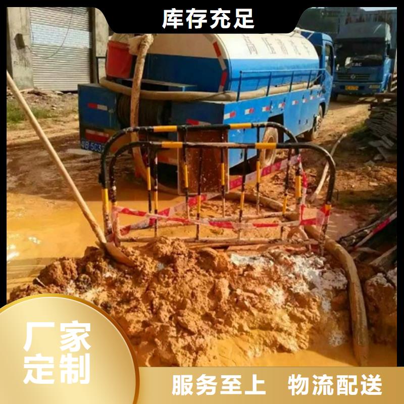 污水转运,市政管道疏通现货采购