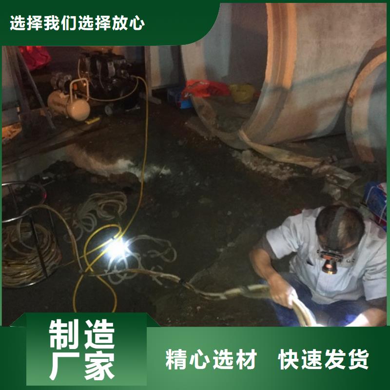 【蛙人水下封堵】水下拆除质检合格出厂