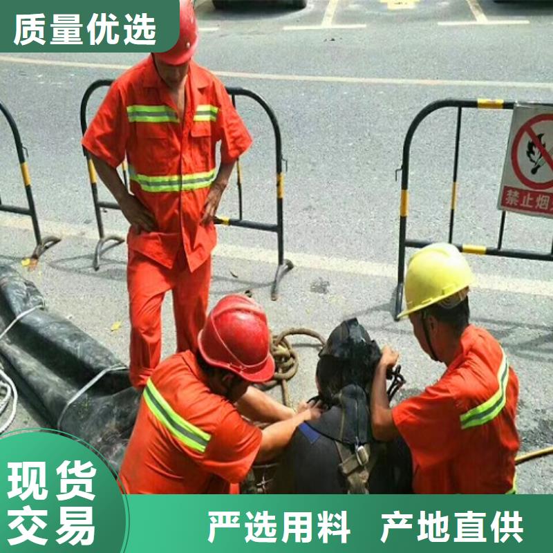 蛙人水下封堵河道清淤甄选好厂家