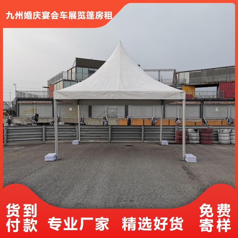 展会帐篷出租租赁搭建价格