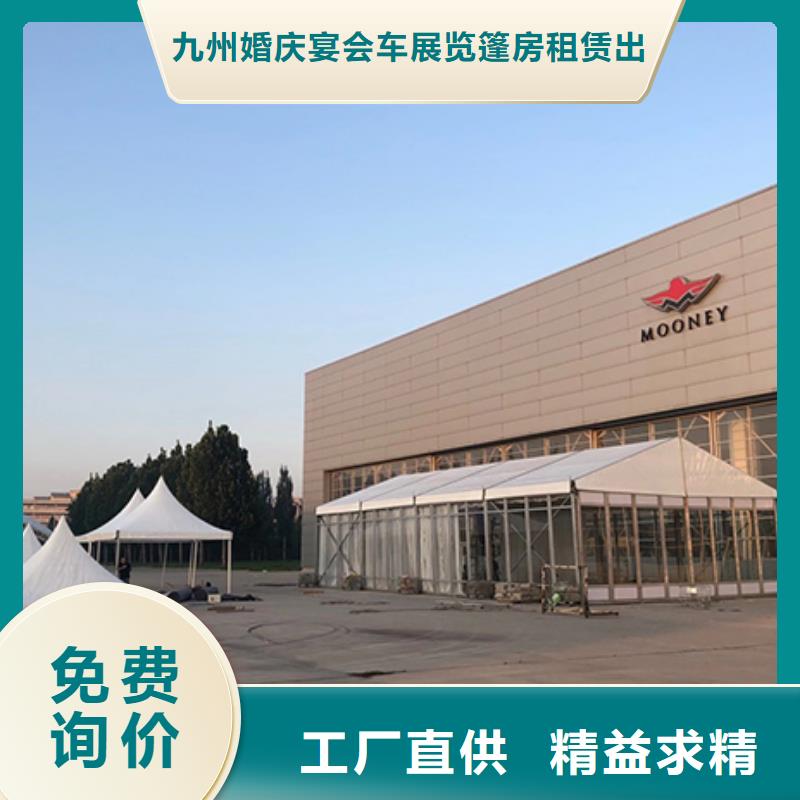 珠海市三灶镇庆典帐篷出租租赁搭建靠谱又实惠