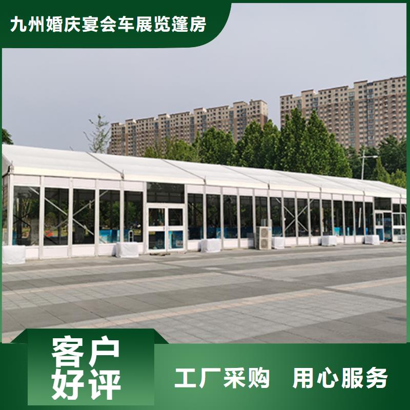 优质服务(九州)拱形篷房租赁专业租赁团队