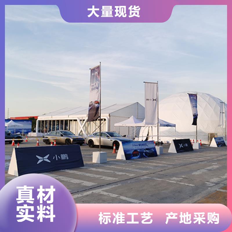 本地[九州]大型活动篷房出租颜色图案都可定制