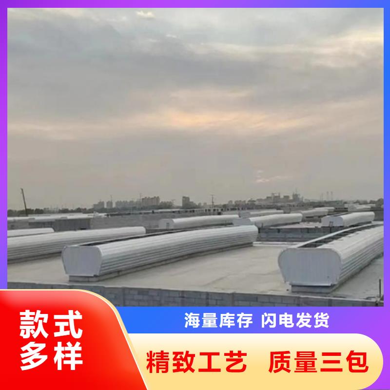 有现货的矩形成品通风气楼品牌厂家