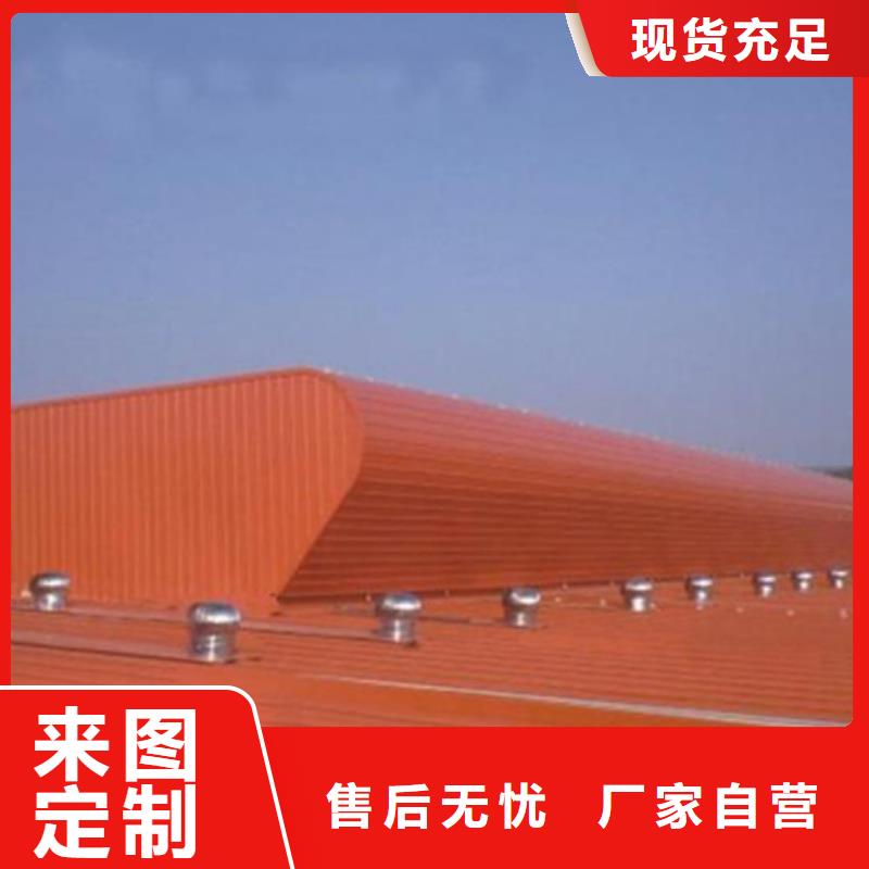 现货供应启闭式屋脊通风气楼_批发启闭式屋脊通风气楼