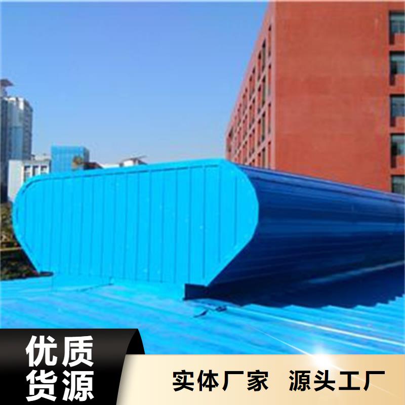 纵向通风气楼供应商-长期合作