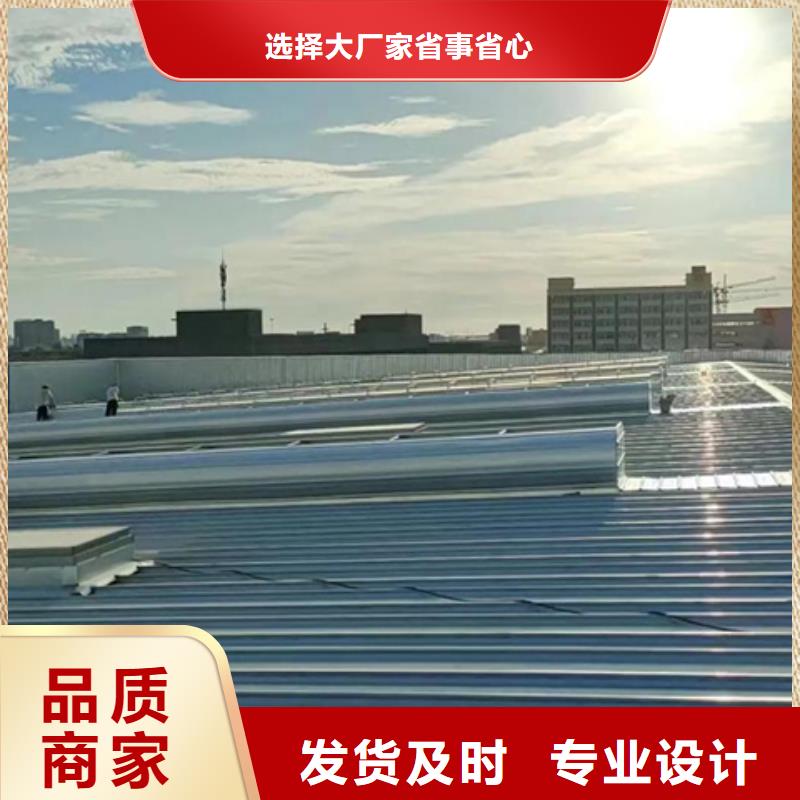 纵向通风气楼供应商-长期合作