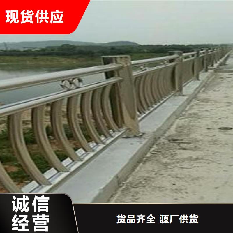 复合管防撞护栏公路防撞护栏价格实惠工厂直供