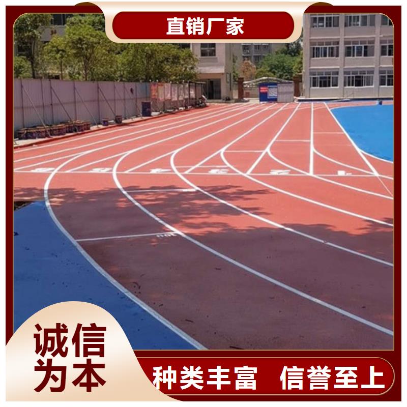 【塑胶跑道球场施工公司懂您所需】