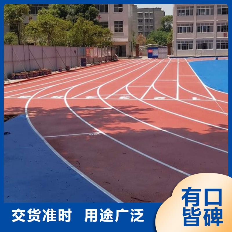 塑胶跑道_塑胶篮球场厂家采购