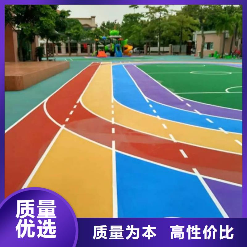 【塑胶跑道塑胶球场施工实力公司】