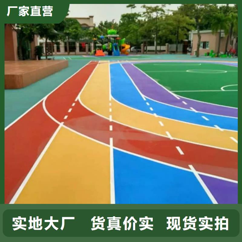 【塑胶跑道】校园塑胶跑道符合国家标准