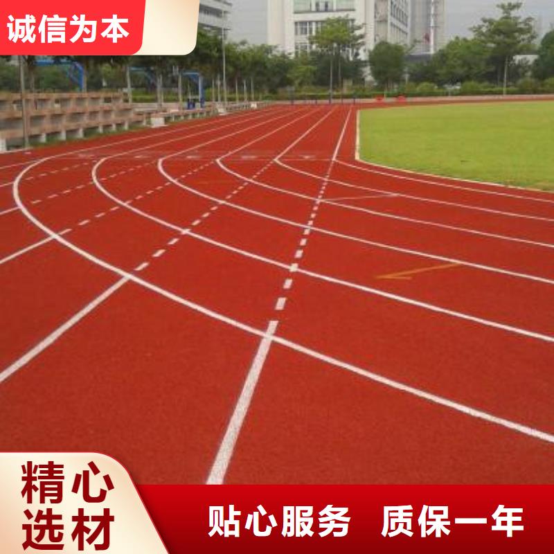 塑胶跑道球场地坪漆施工经验丰富品质可靠