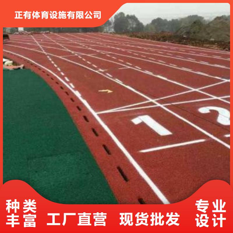 塑胶跑道硅pu篮球场施工型号齐全