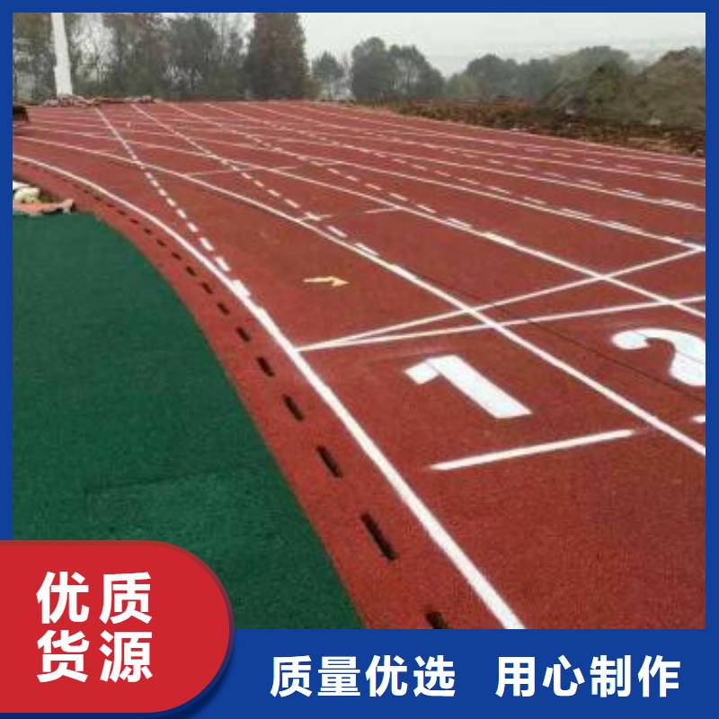 塑胶跑道球场施工公司行业优选