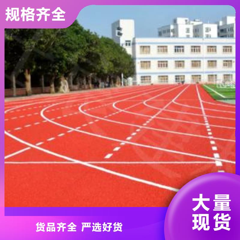 塑胶跑道球场地坪漆施工经验丰富品质可靠