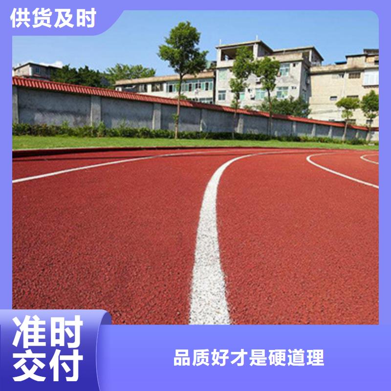 【塑胶跑道-体育馆塑胶跑道货到付款】