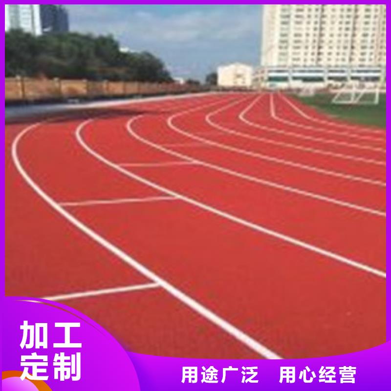 塑胶跑道室外硅pu羽毛球场多年经验值得信赖