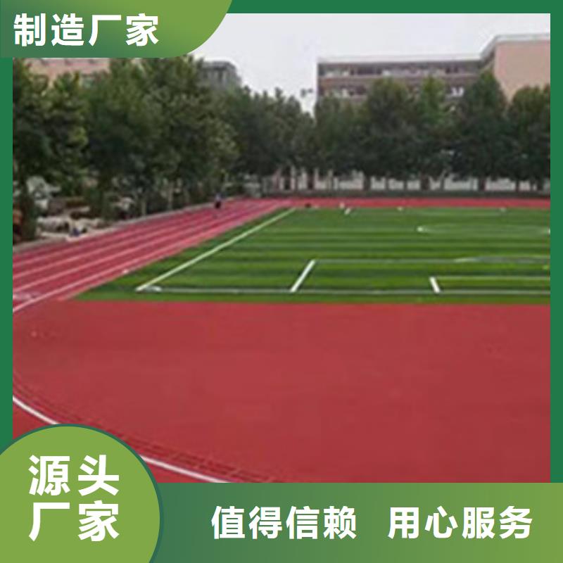 塑胶跑道球场地坪漆施工厂家批发价