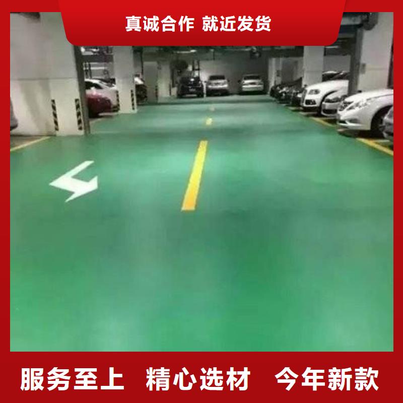 地坪漆球场地坪漆施工供货及时