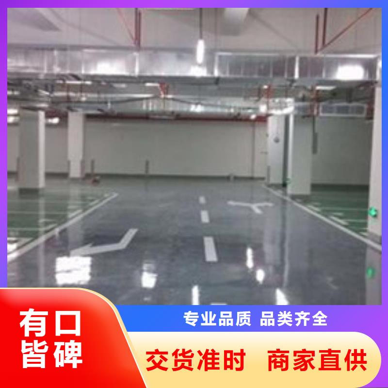 【地坪漆】复合型塑胶跑道优选货源