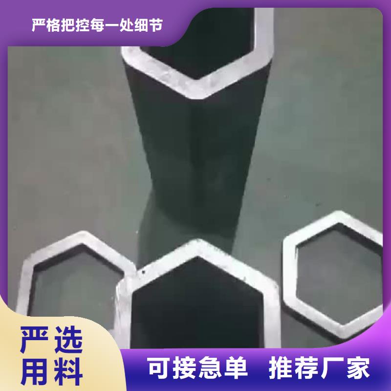 异型管镀锌异型管为品质而生产