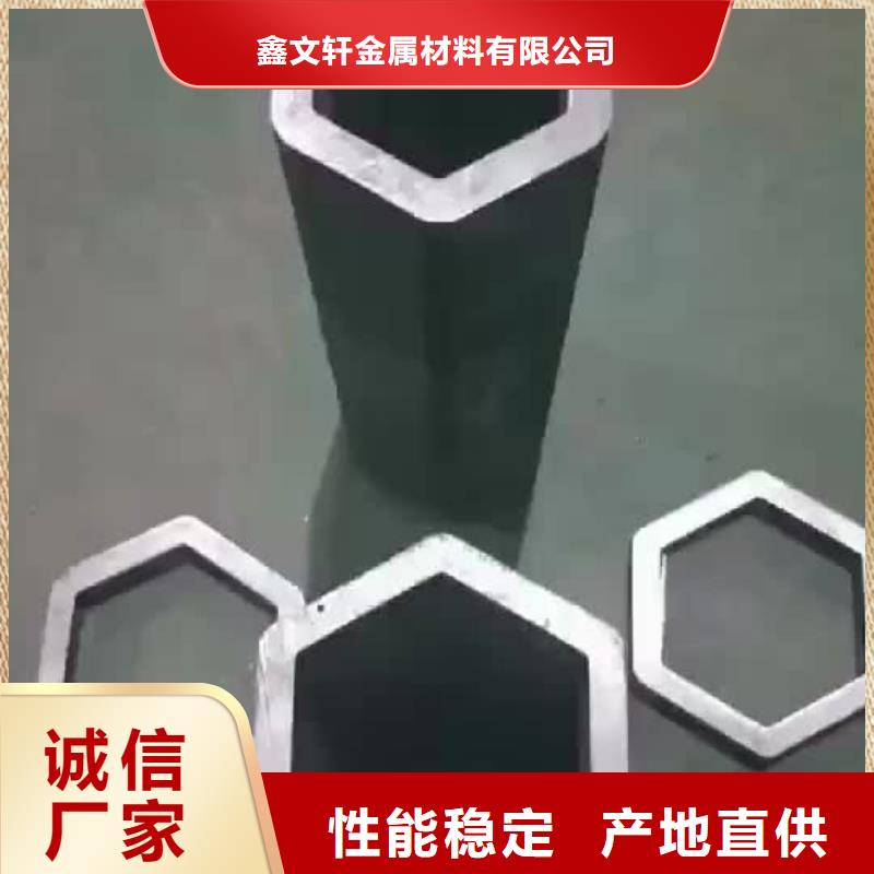 异型管_无缝钢管厂大厂家实力看得见