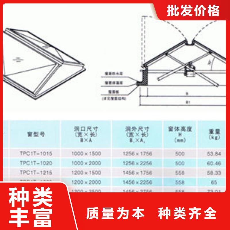 一字型天窗-消防排烟天窗现货销售