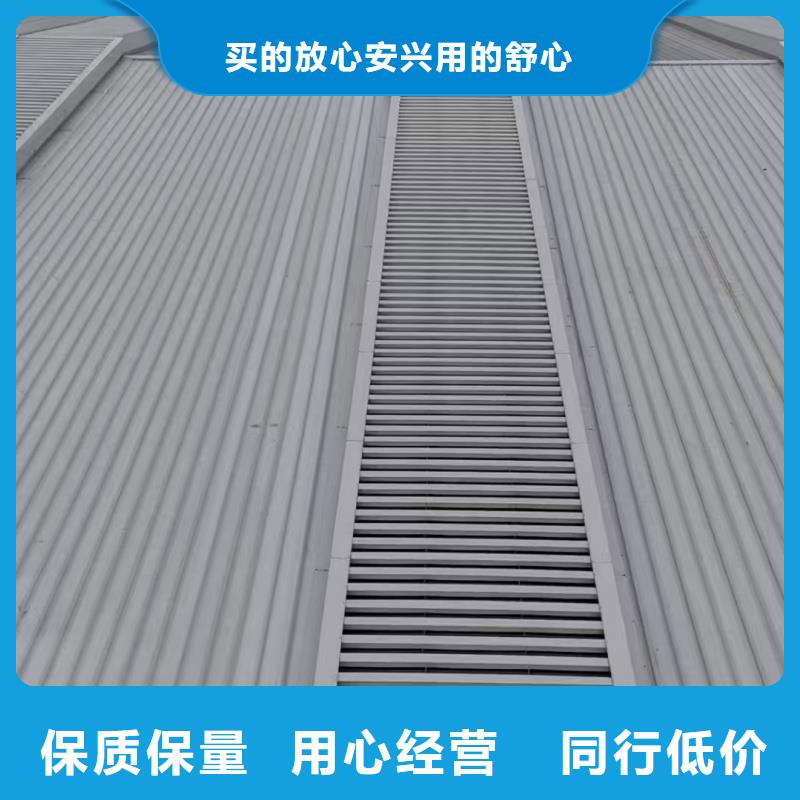 9A型通风天窗质量可靠