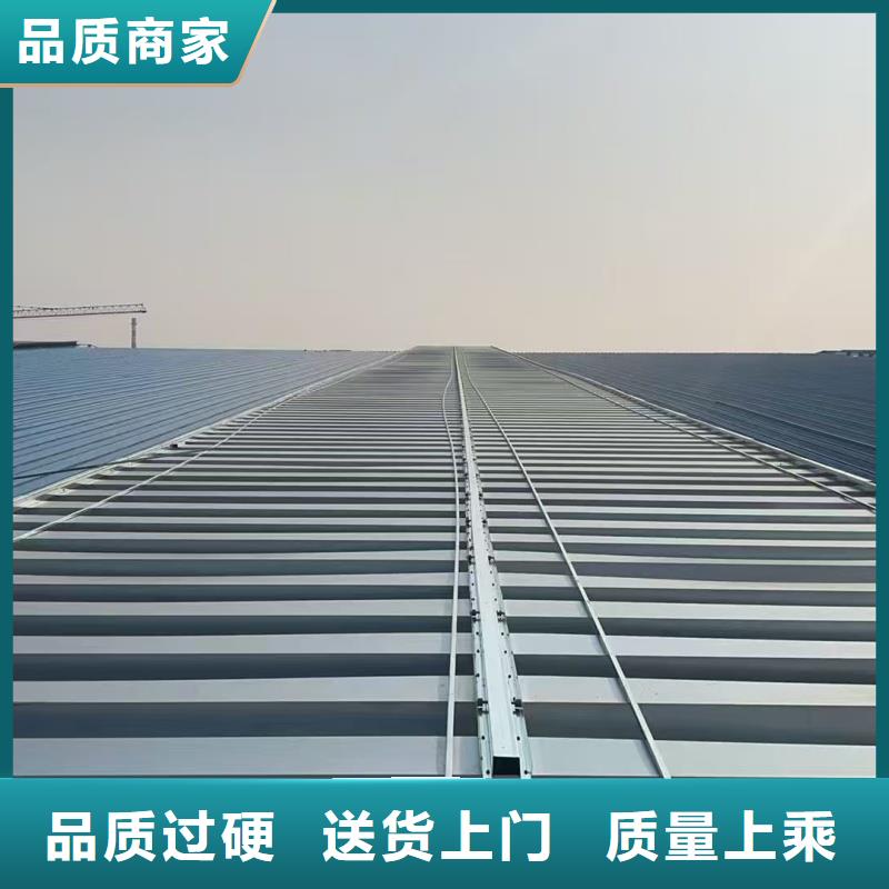 19CJ87-2薄型通风天窗终身质保