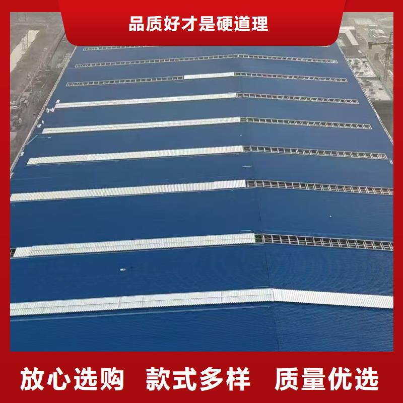 A型三角型消防排烟天窗公司
