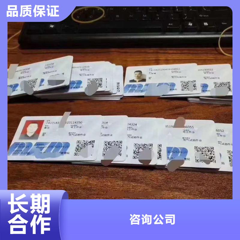 -工程机械操作证全市24小时服务