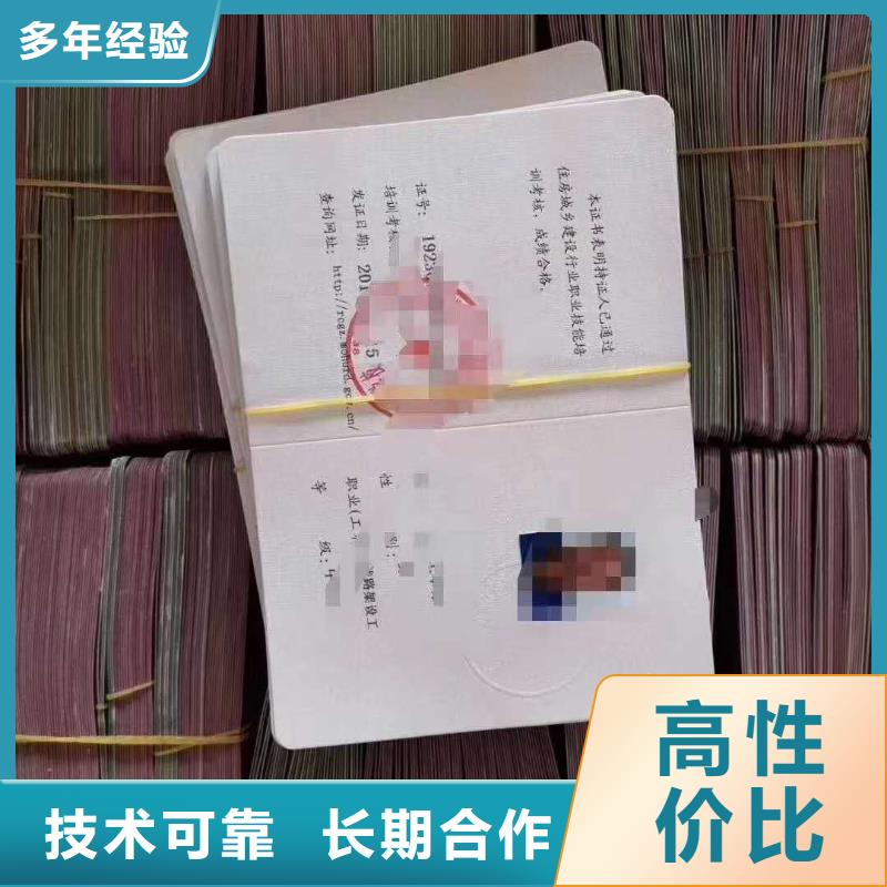 荣誉资质品质好