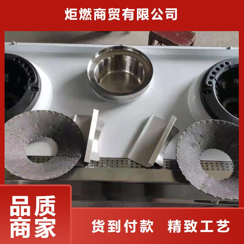 无醇燃料【静音植物油燃料灶具】加工定制